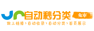 江湾镇街道投流吗